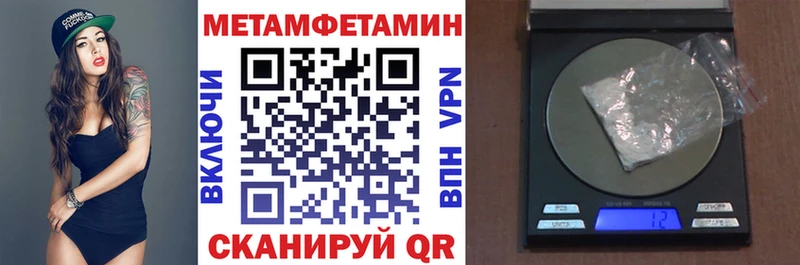АМФ VHQ Грозный