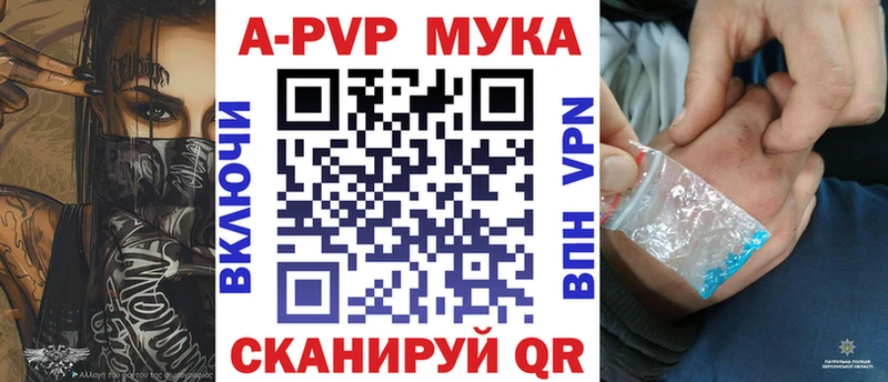 Alpha PVP СК закладки Грозный