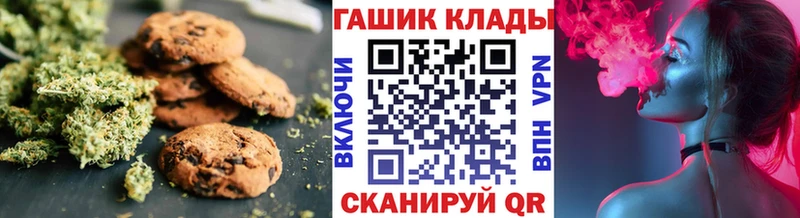 Еда ТГК конопля  Грозный 