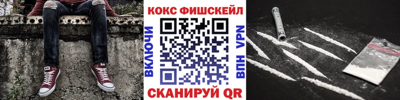 COCAIN VHQ  цены наркотик  Грозный 