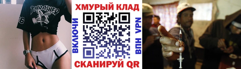 mega ссылки  Грозный  Героин герыч 