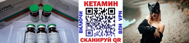 где продают наркотики  Грозный  КЕТАМИН ketamine 