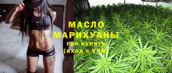 героин Богородск