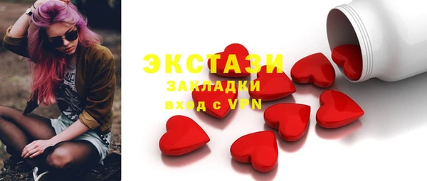 круглые Богородицк