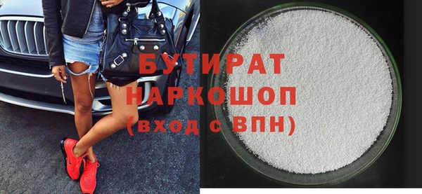 героин Богородск