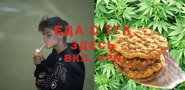 героин Богородск