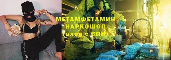 героин Богородск