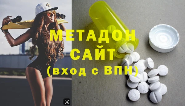героин Богородск
