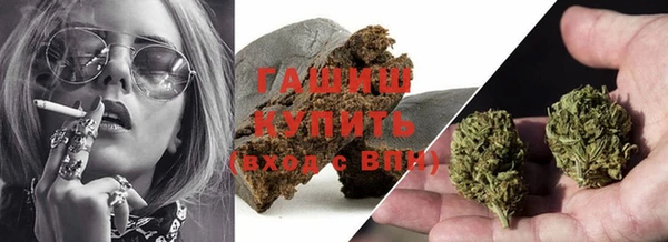 героин Богородск