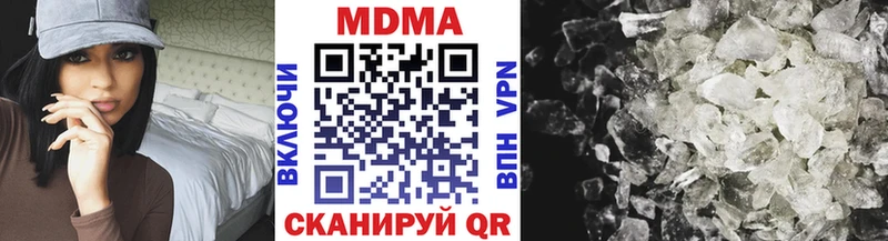 где купить наркоту Грозный МДМА кристаллы