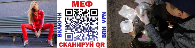 купить закладку Грозный Меф VHQ