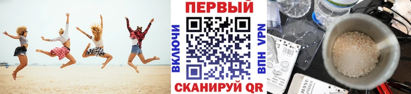 МЕТАМФЕТАМИН мет  Грозный 