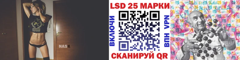 Наркотические марки 1,8мг Грозный