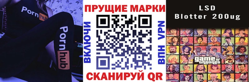 Марки 25I-NBOMe 1,8мг  Грозный 