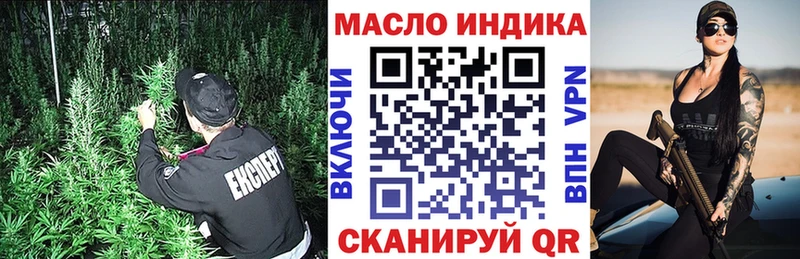 купить  цена  гидра зеркало  ТГК гашишное масло  Грозный 